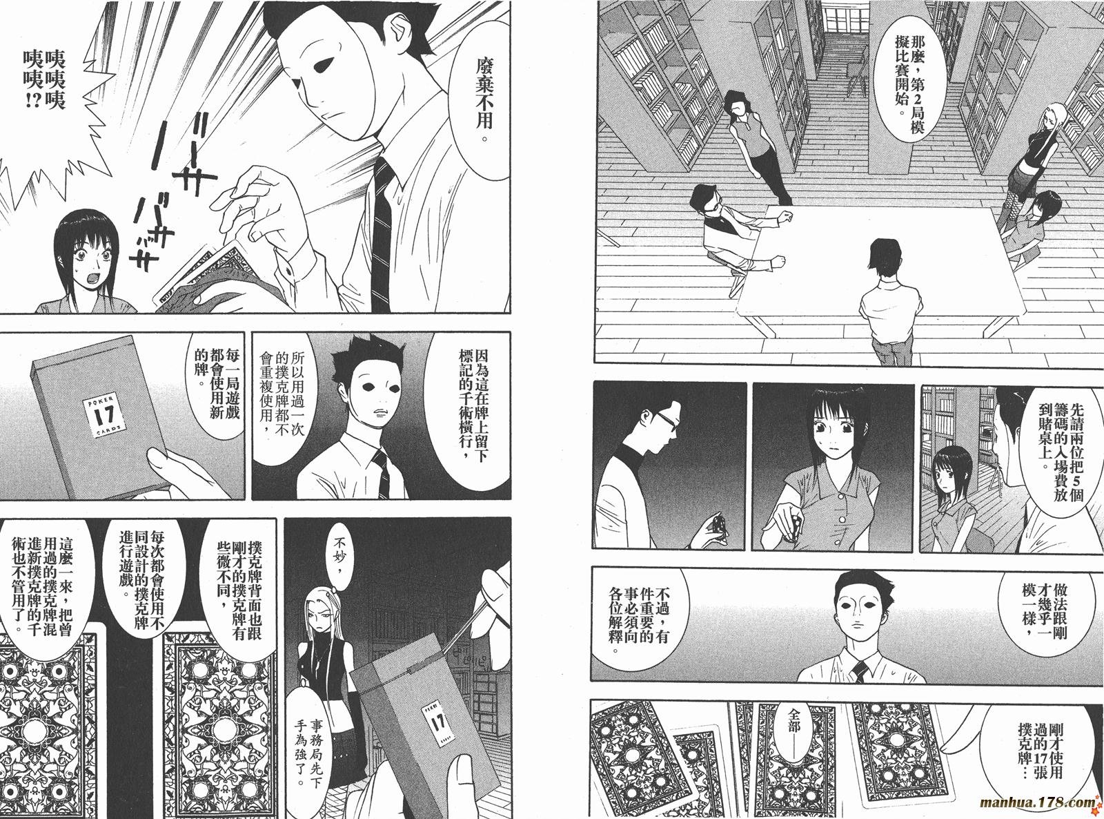 第7卷
