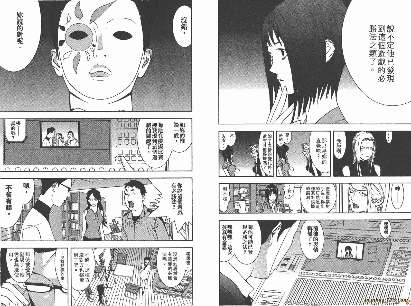 第7卷