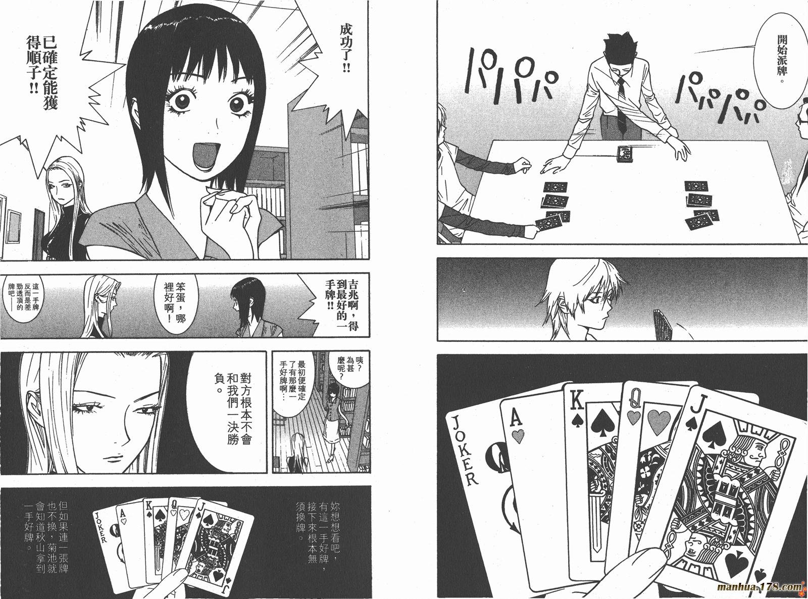 第7卷