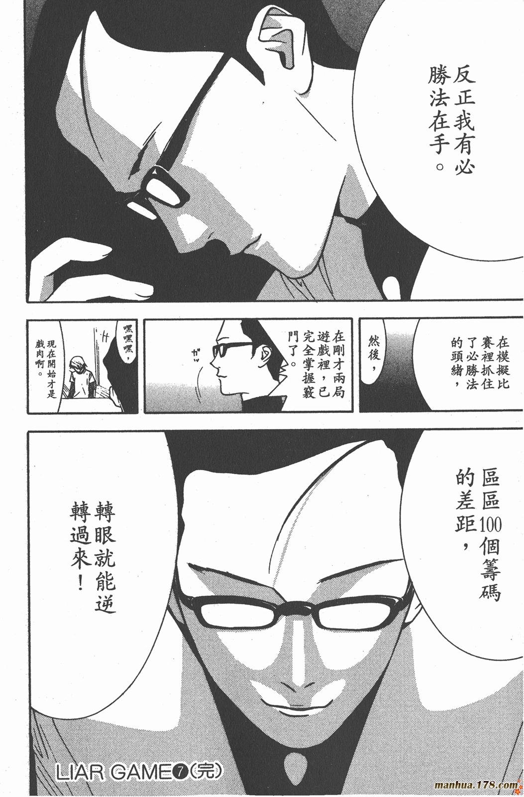 第7卷