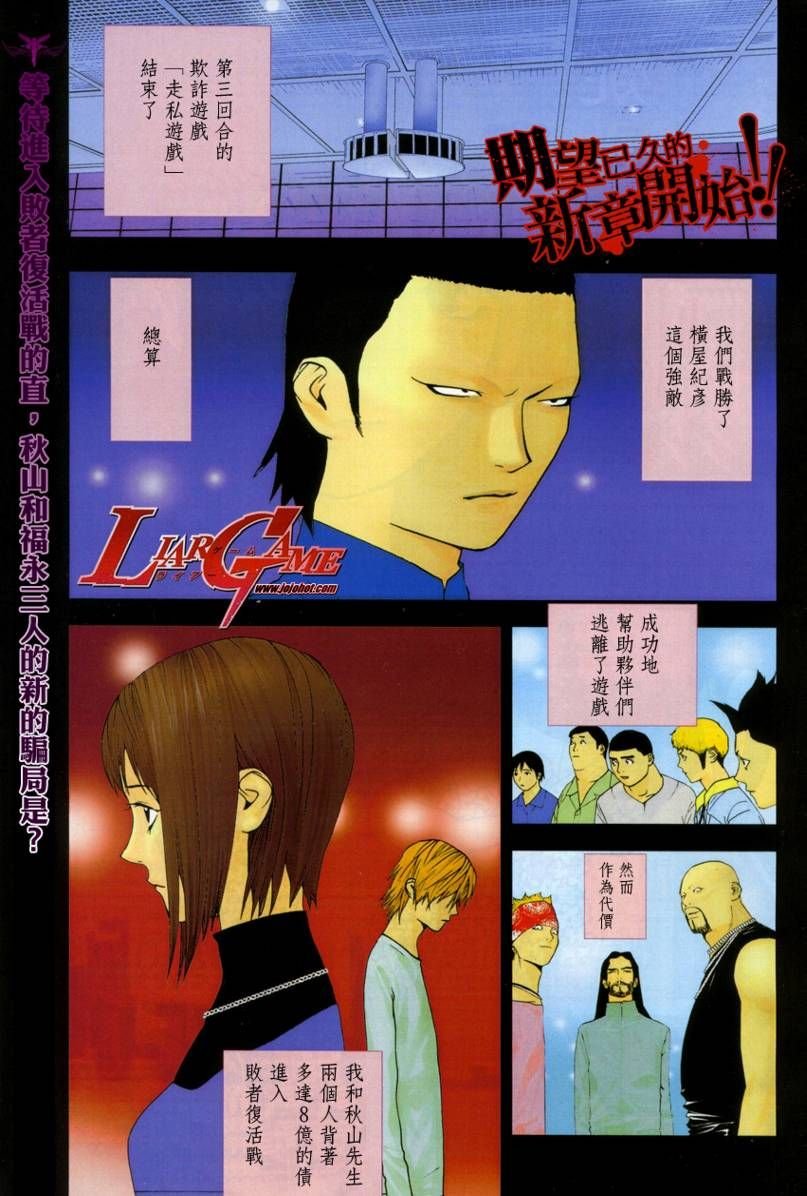 第60话