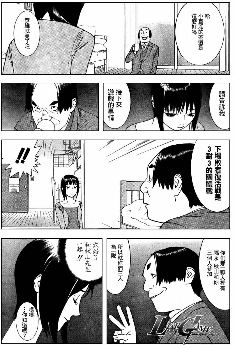 第60话