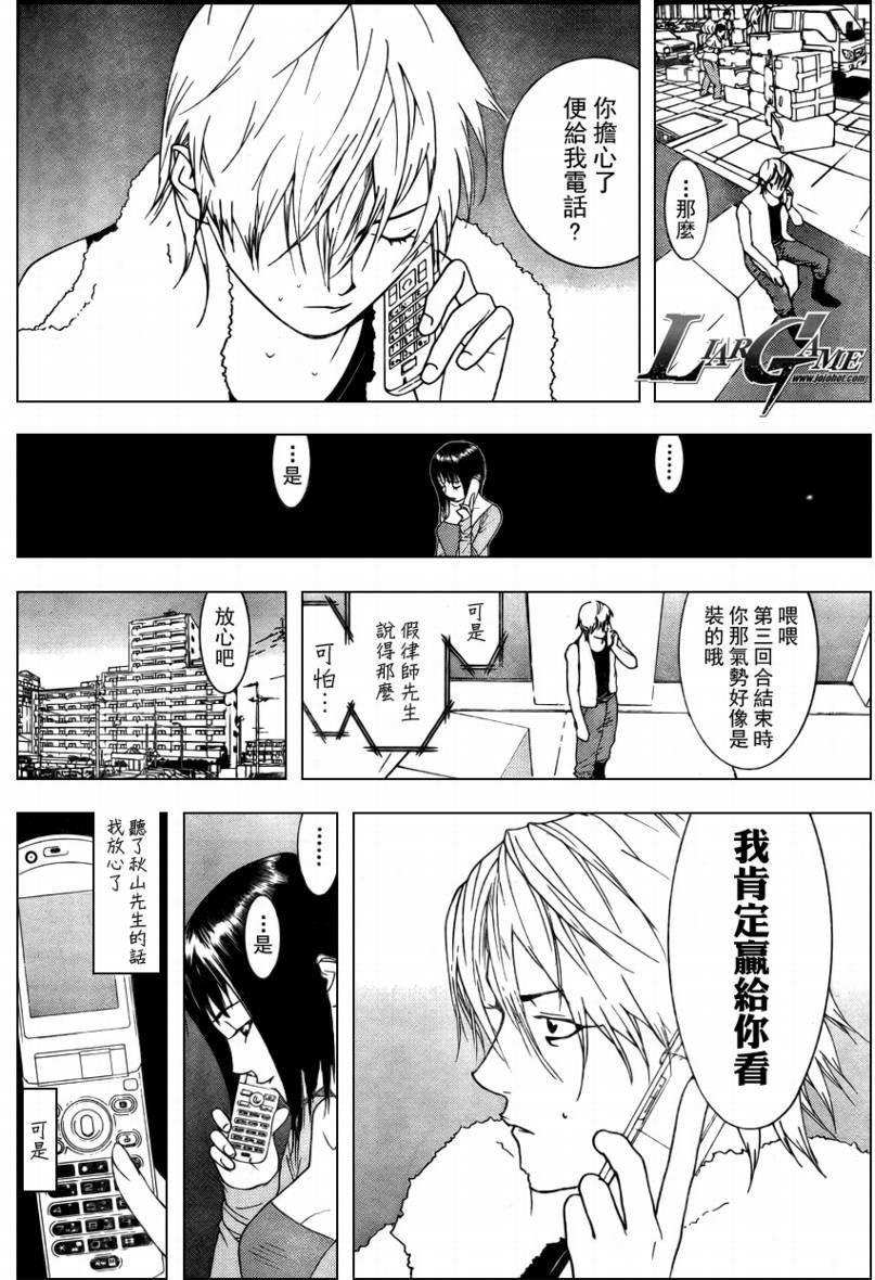 第60话