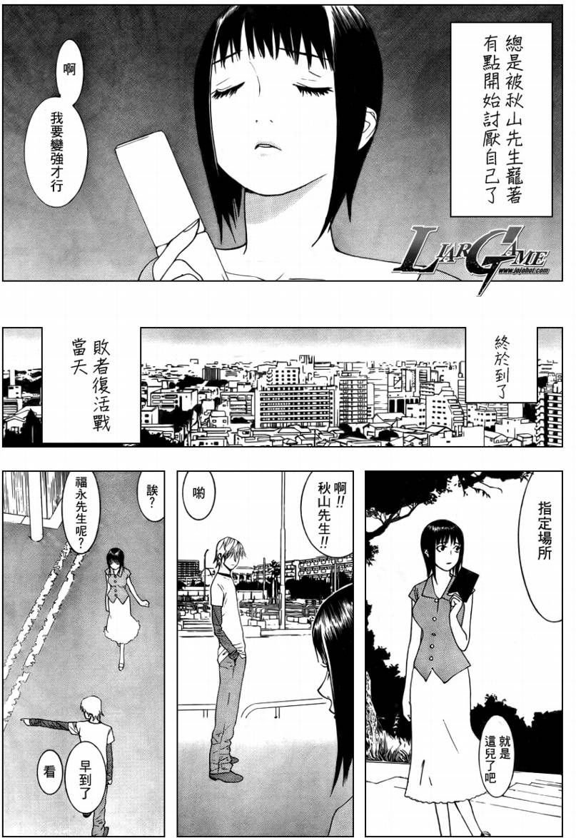 第60话