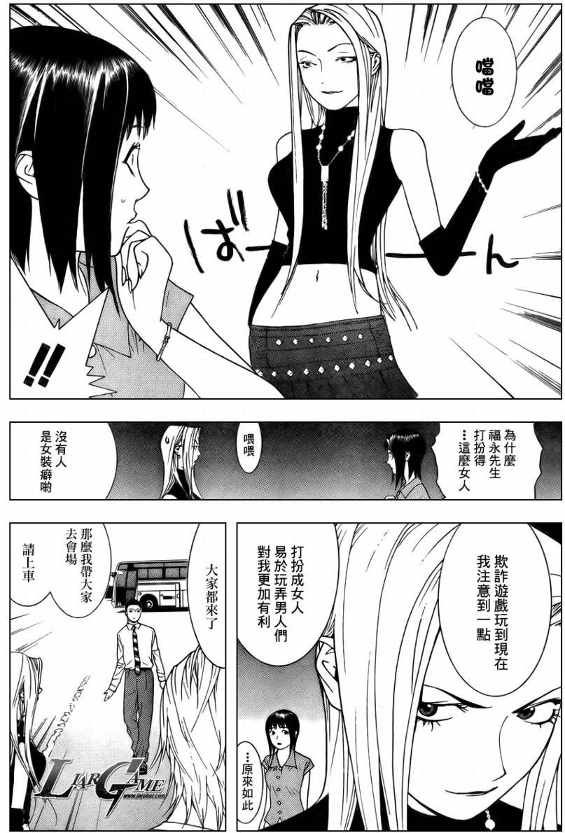 第60话
