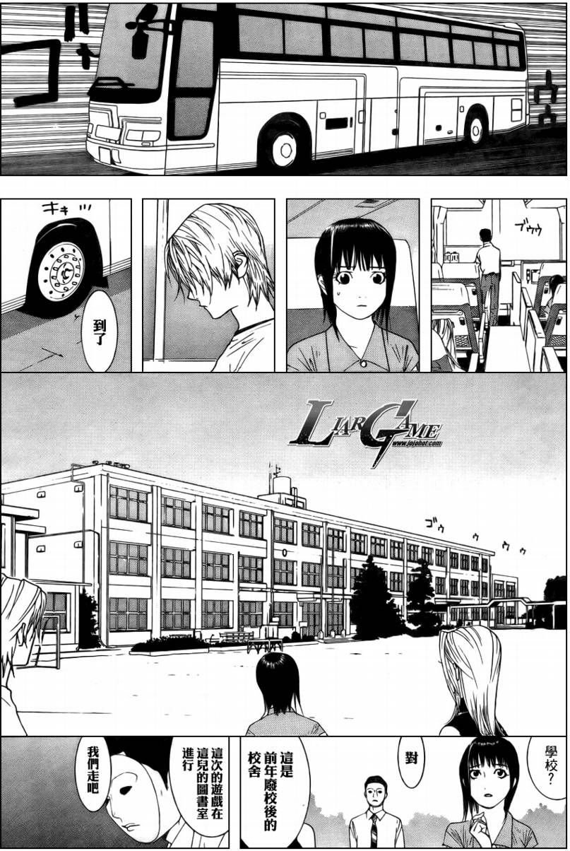 第60话