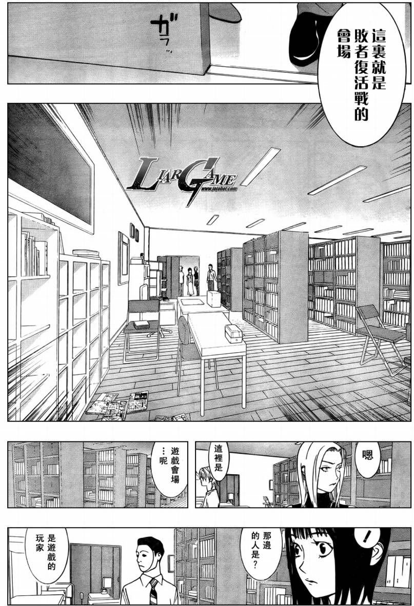 第60话
