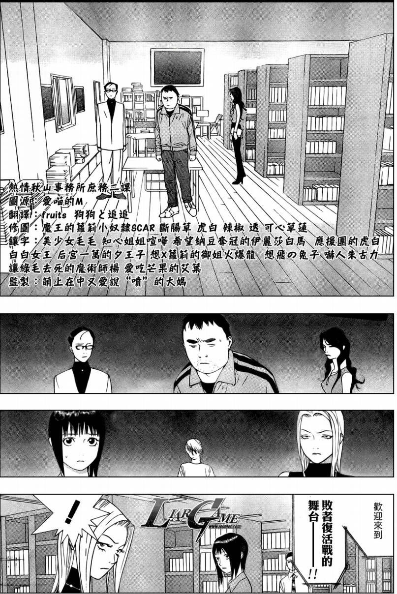 第60话