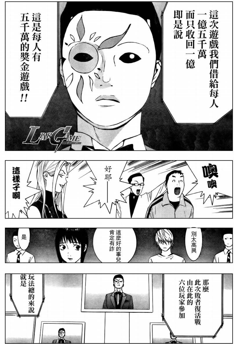 第60话
