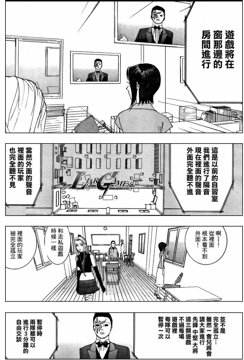 第60话