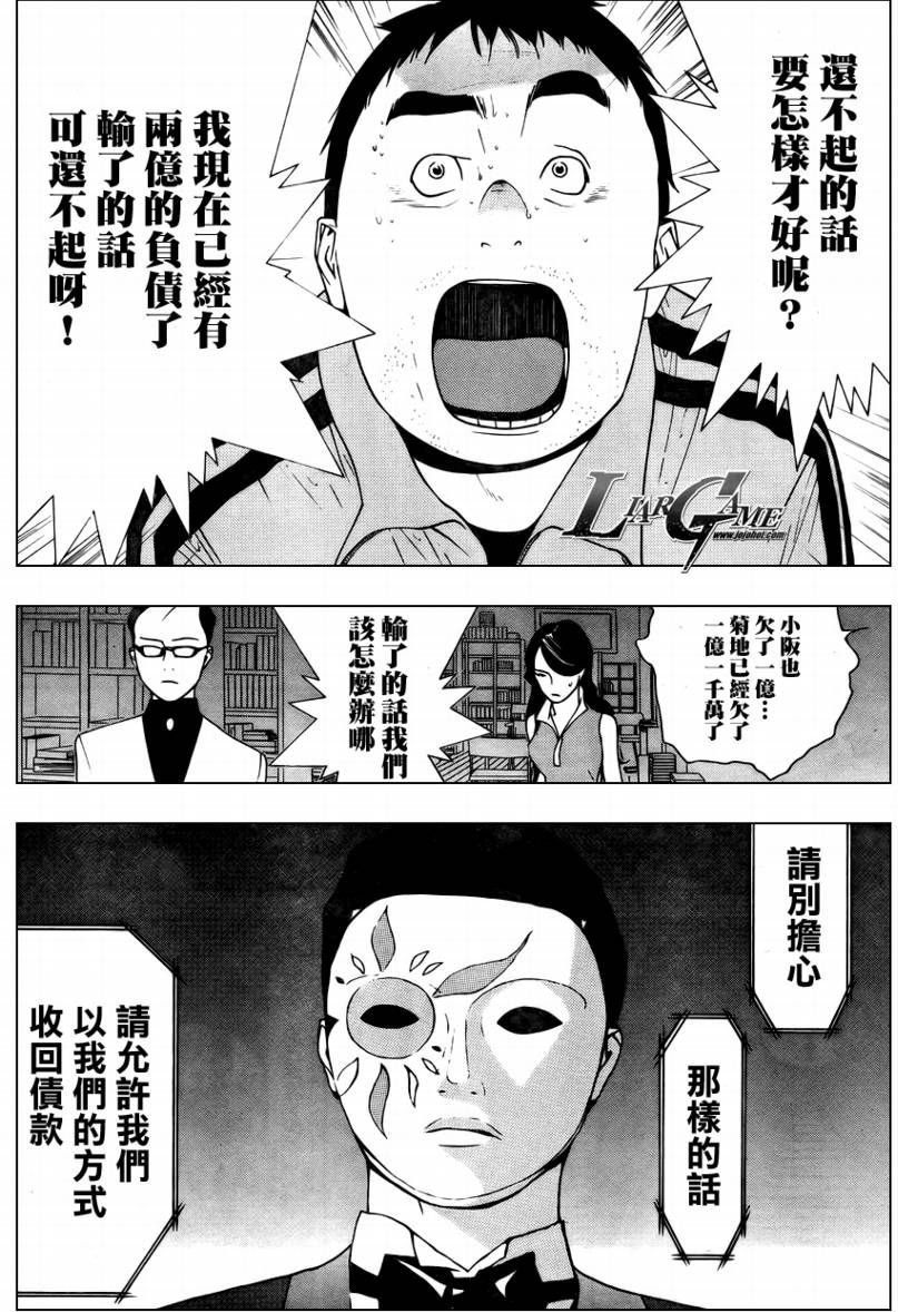 第60话