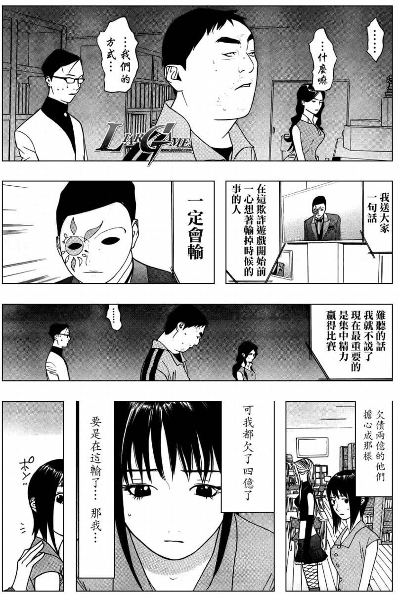 第60话