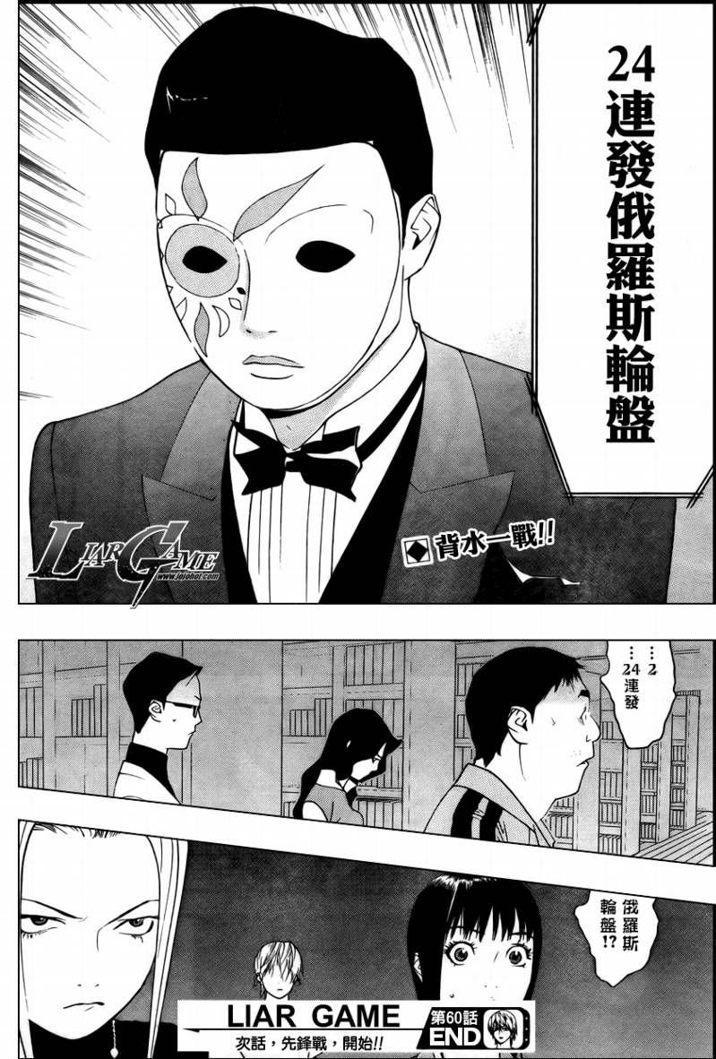 第60话