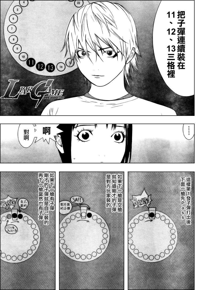 第62话