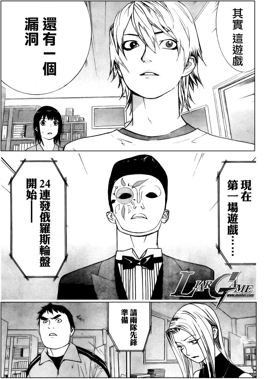 第62话