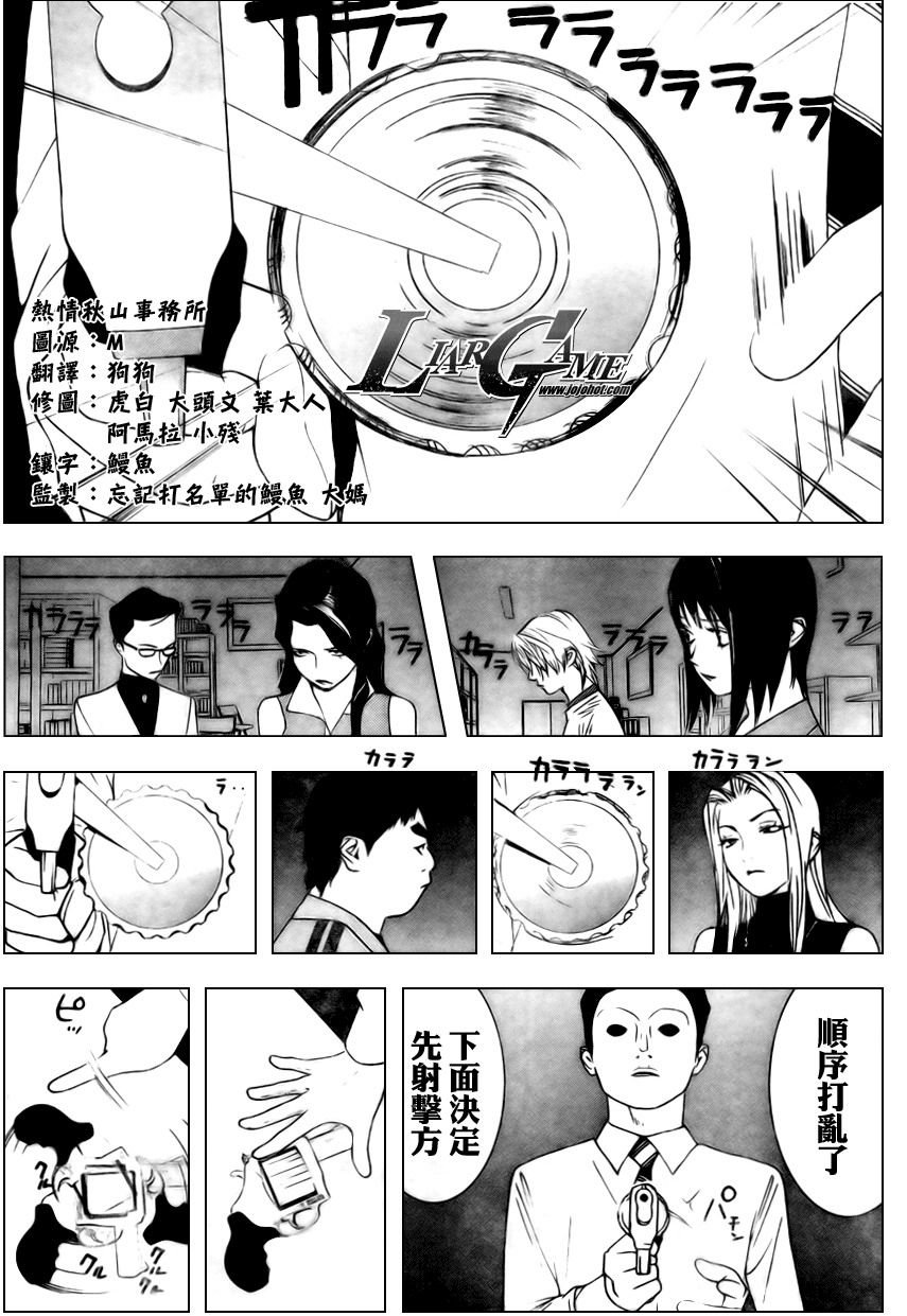第62话