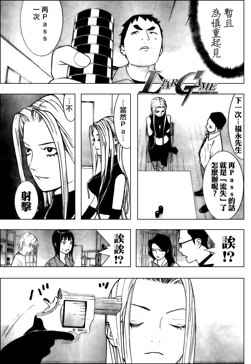 第62话