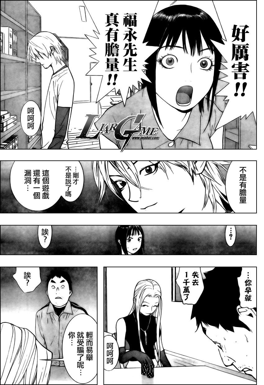 第62话