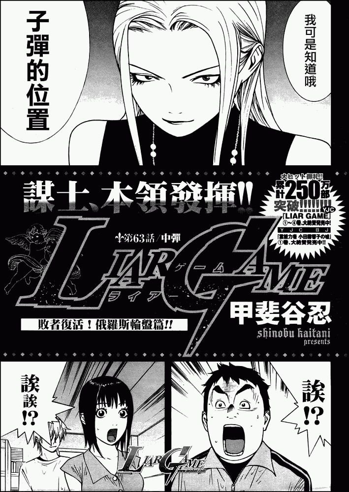 第63话