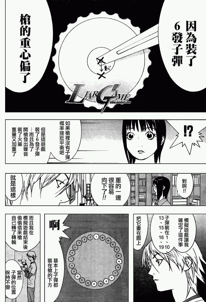 第63话