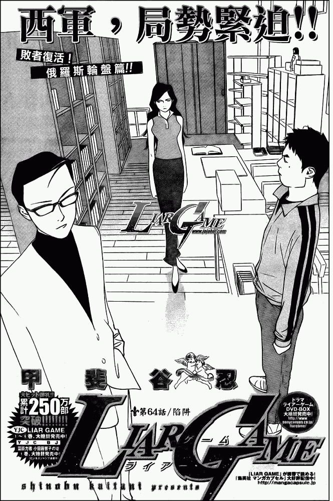 第64话
