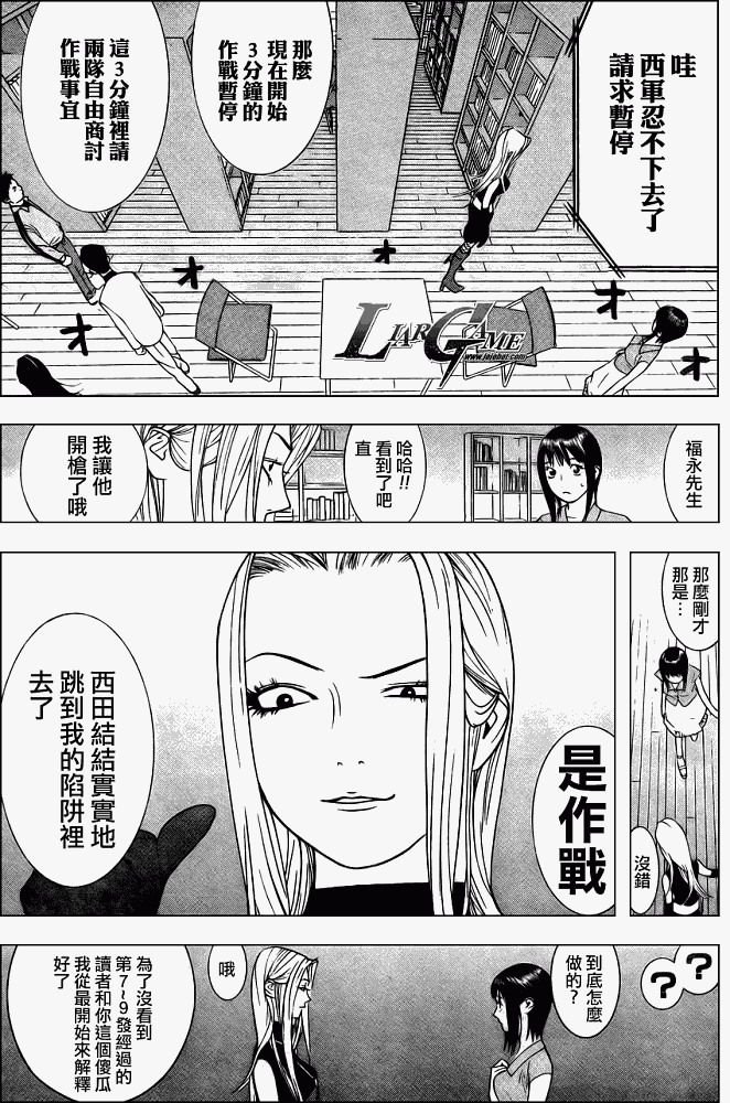 第64话