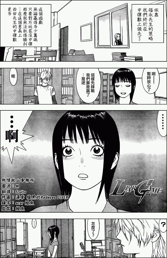 第64话