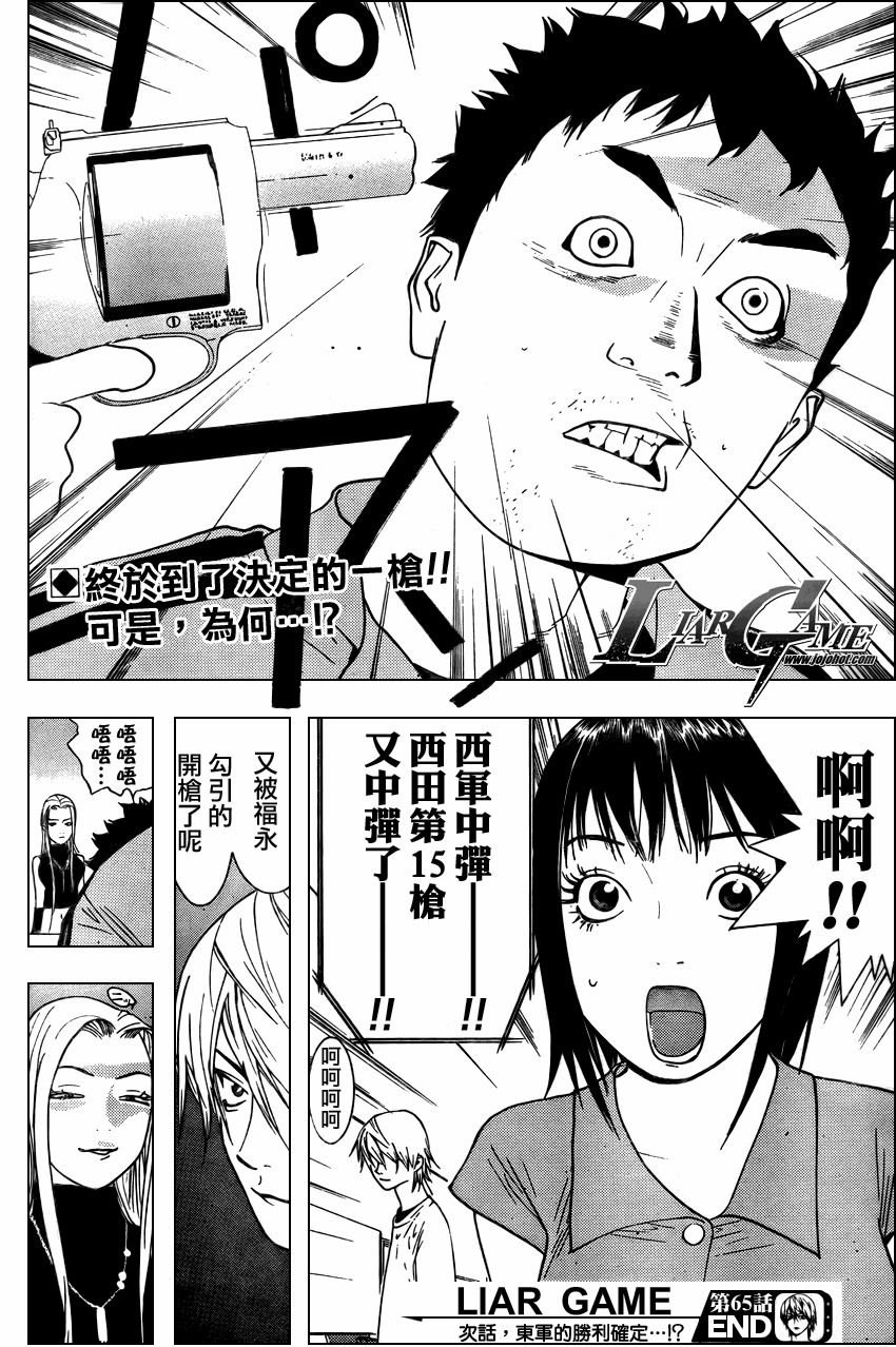 第65话