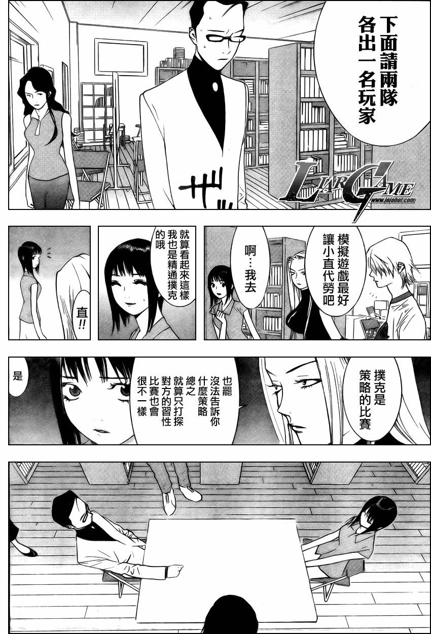 第68话