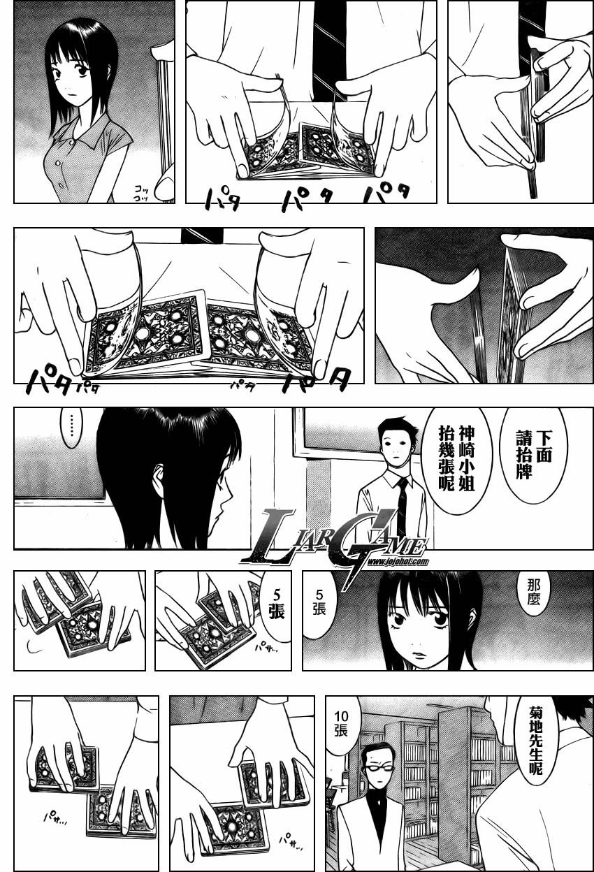第68话
