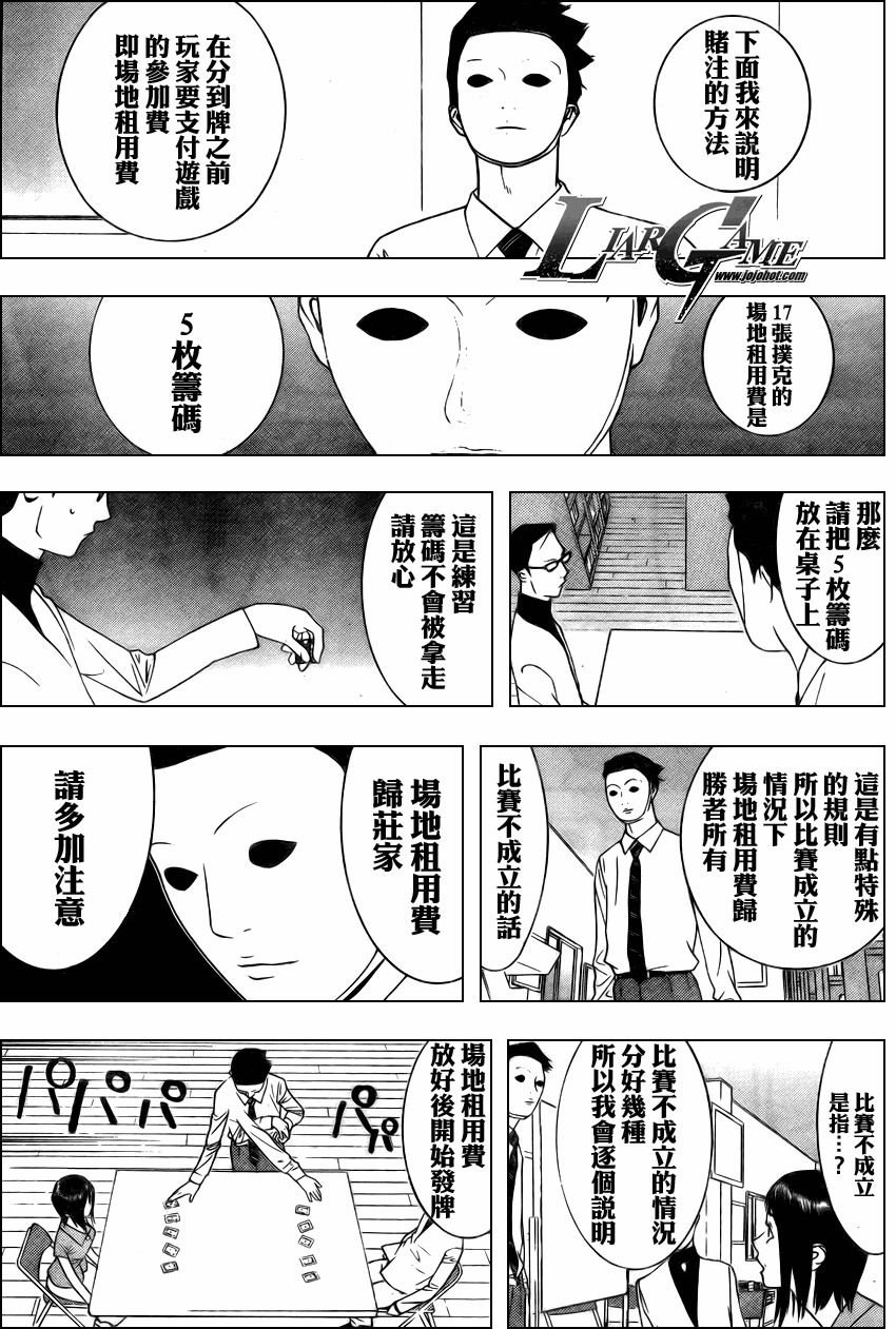 第68话