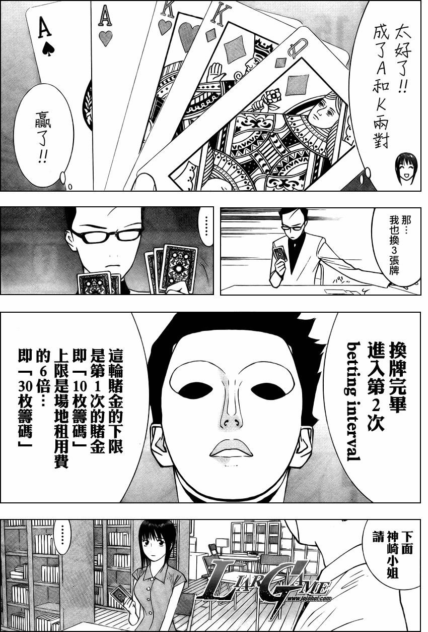 第68话
