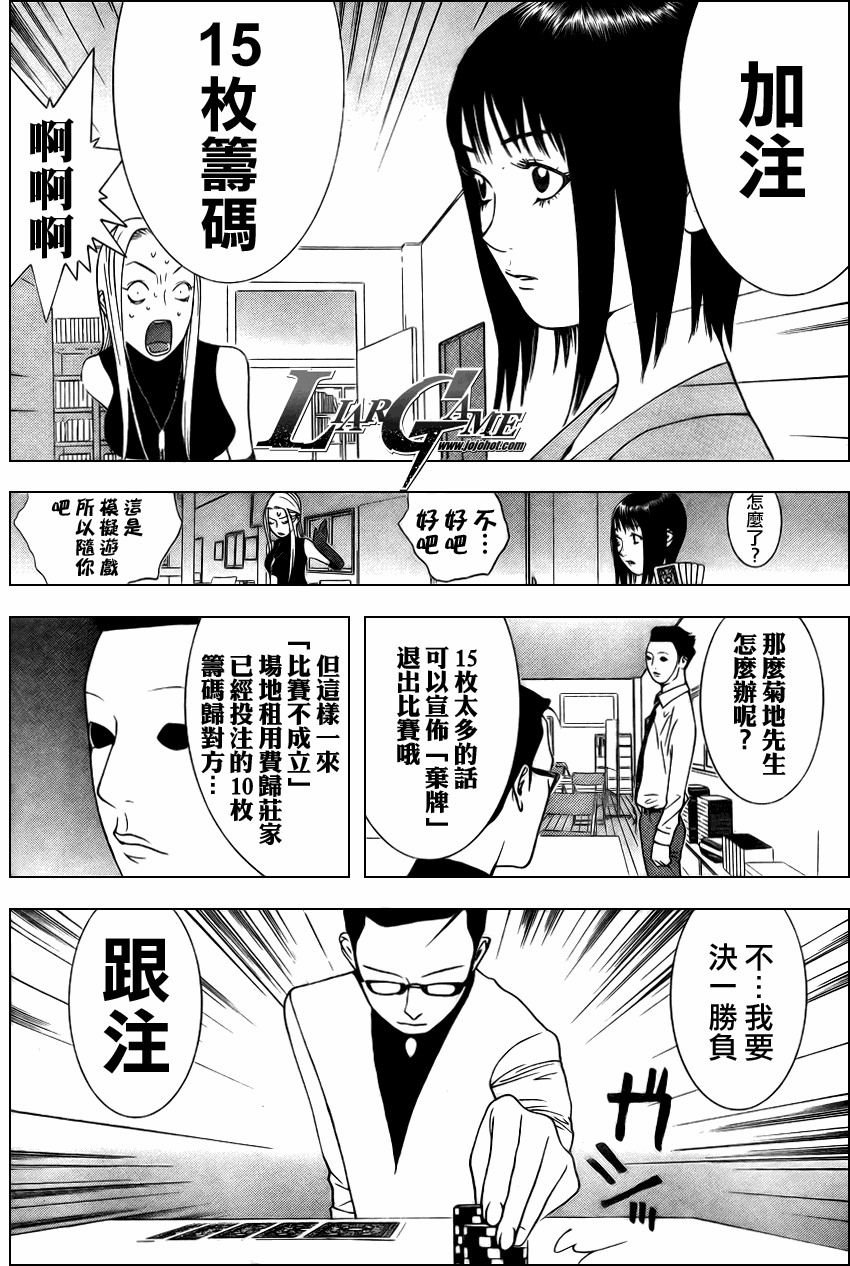 第68话