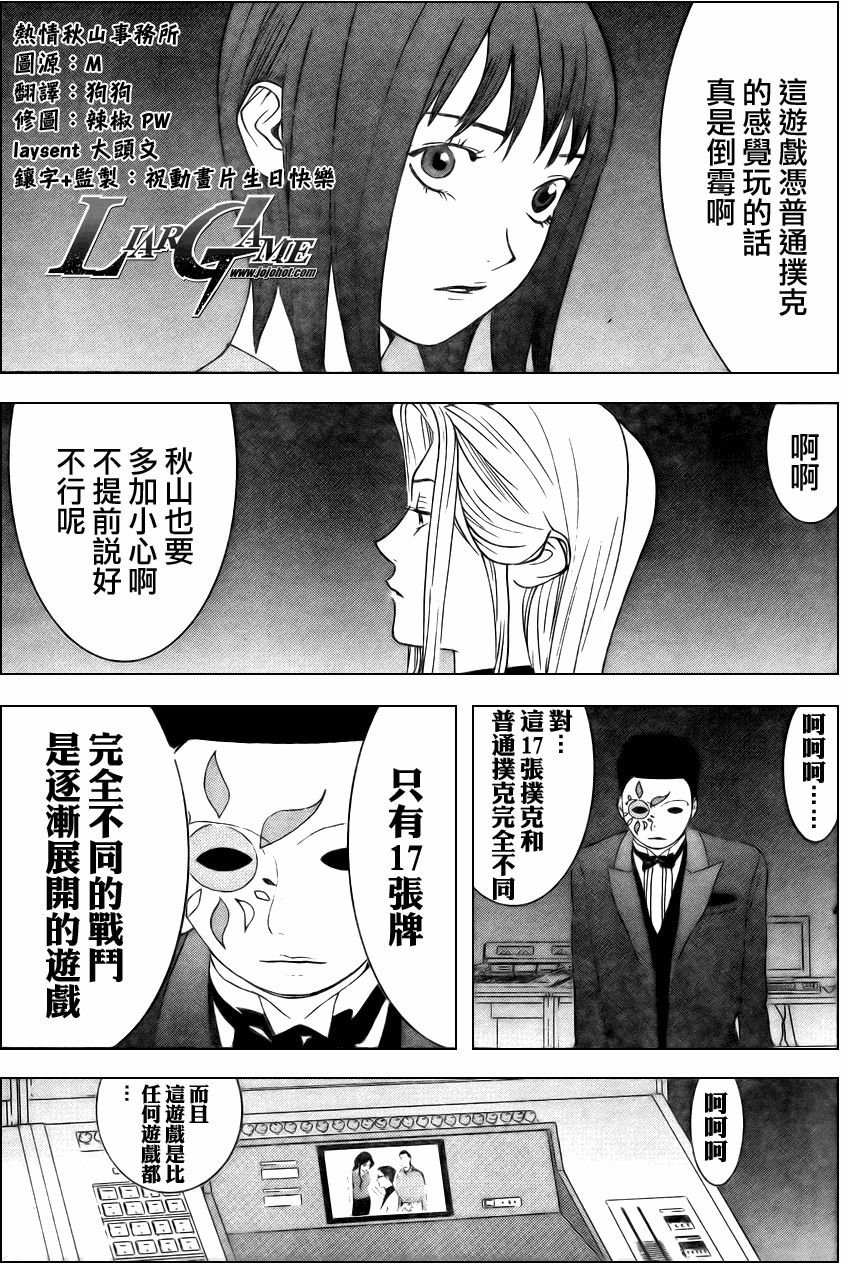 第68话