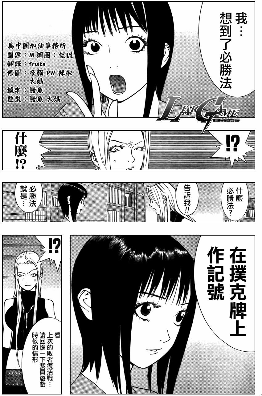 第69话