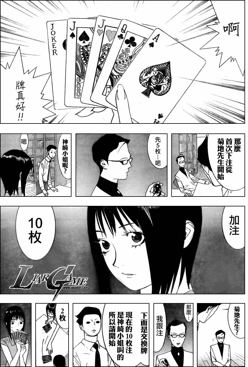第69话