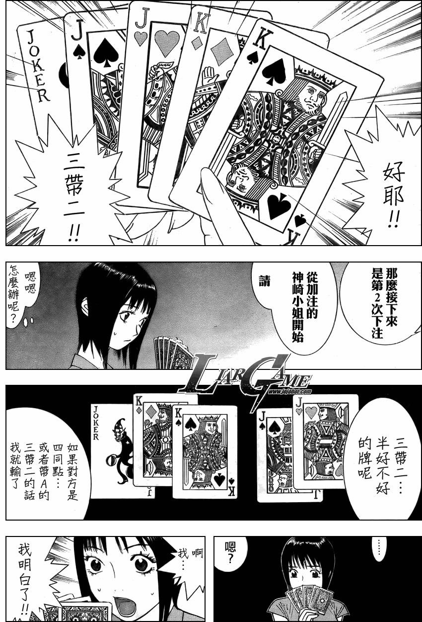 第69话