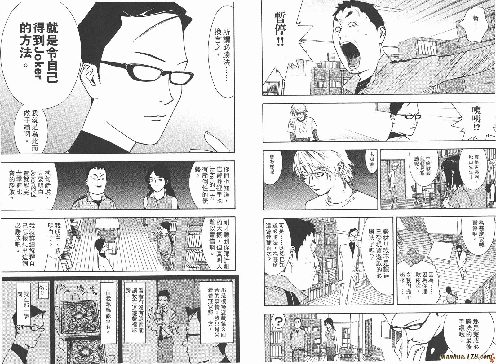 第8卷