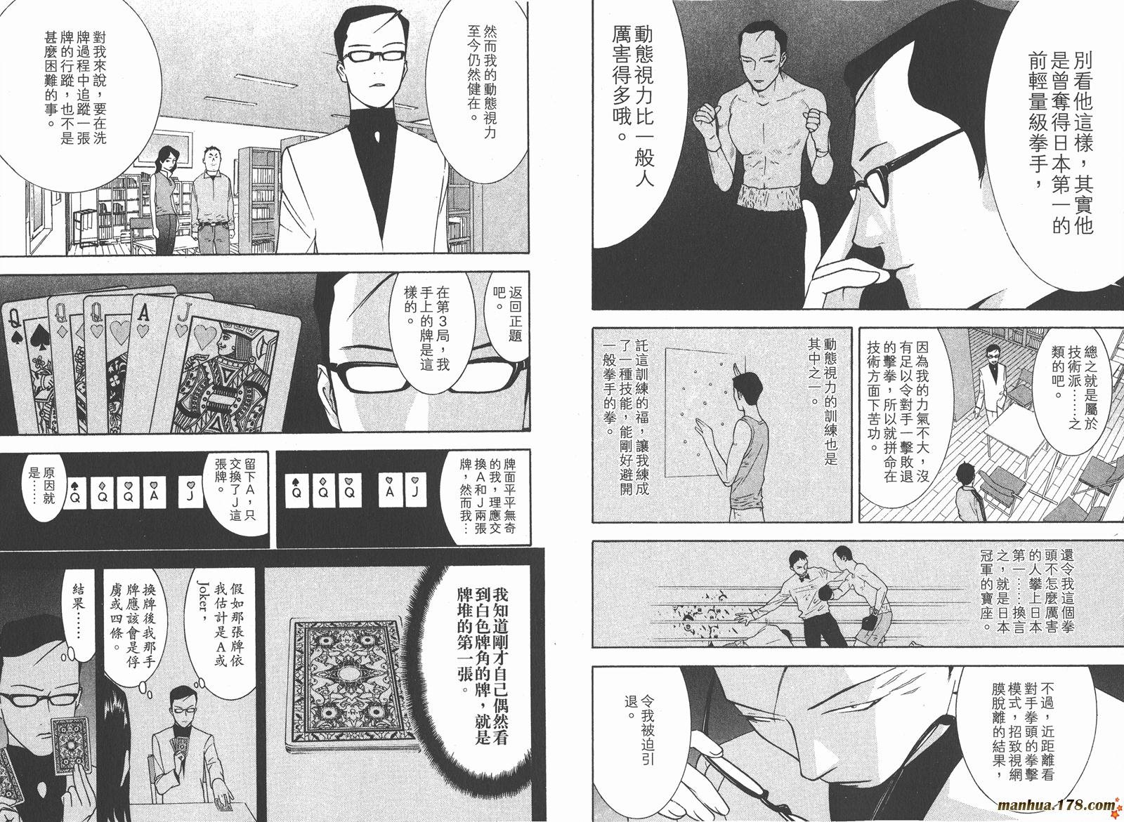 第8卷