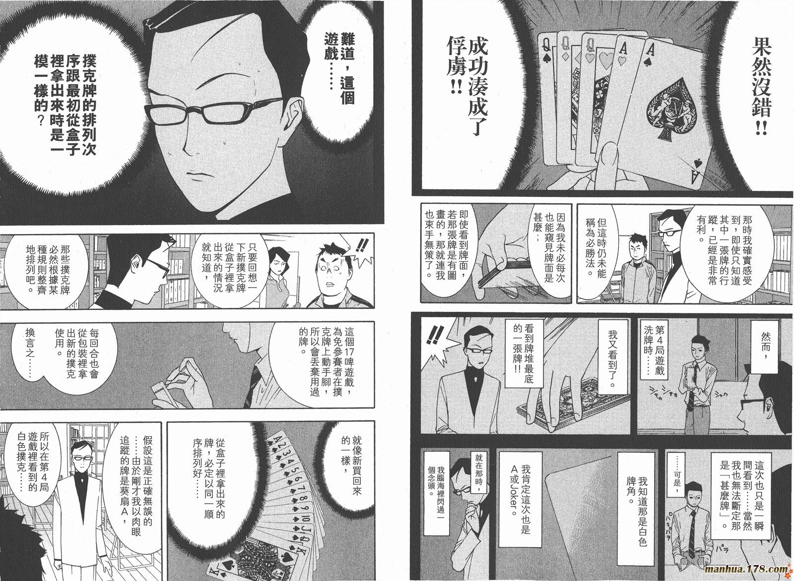 第8卷