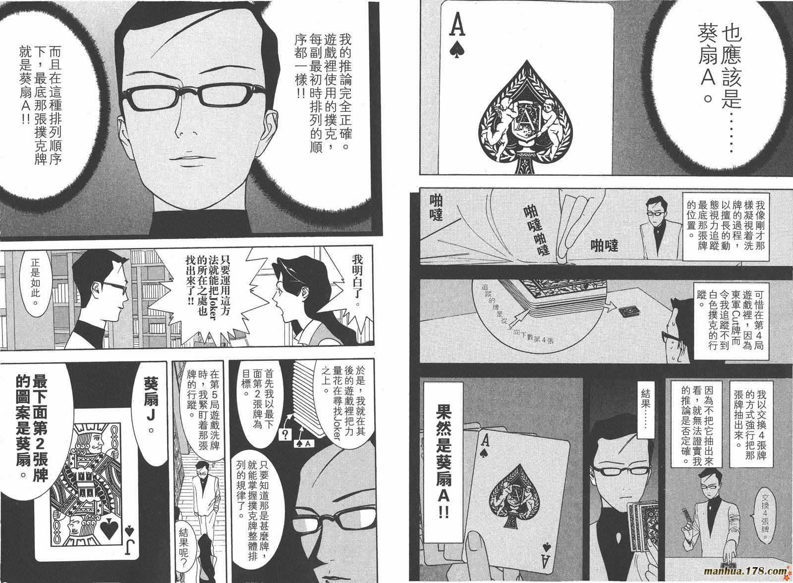 第8卷
