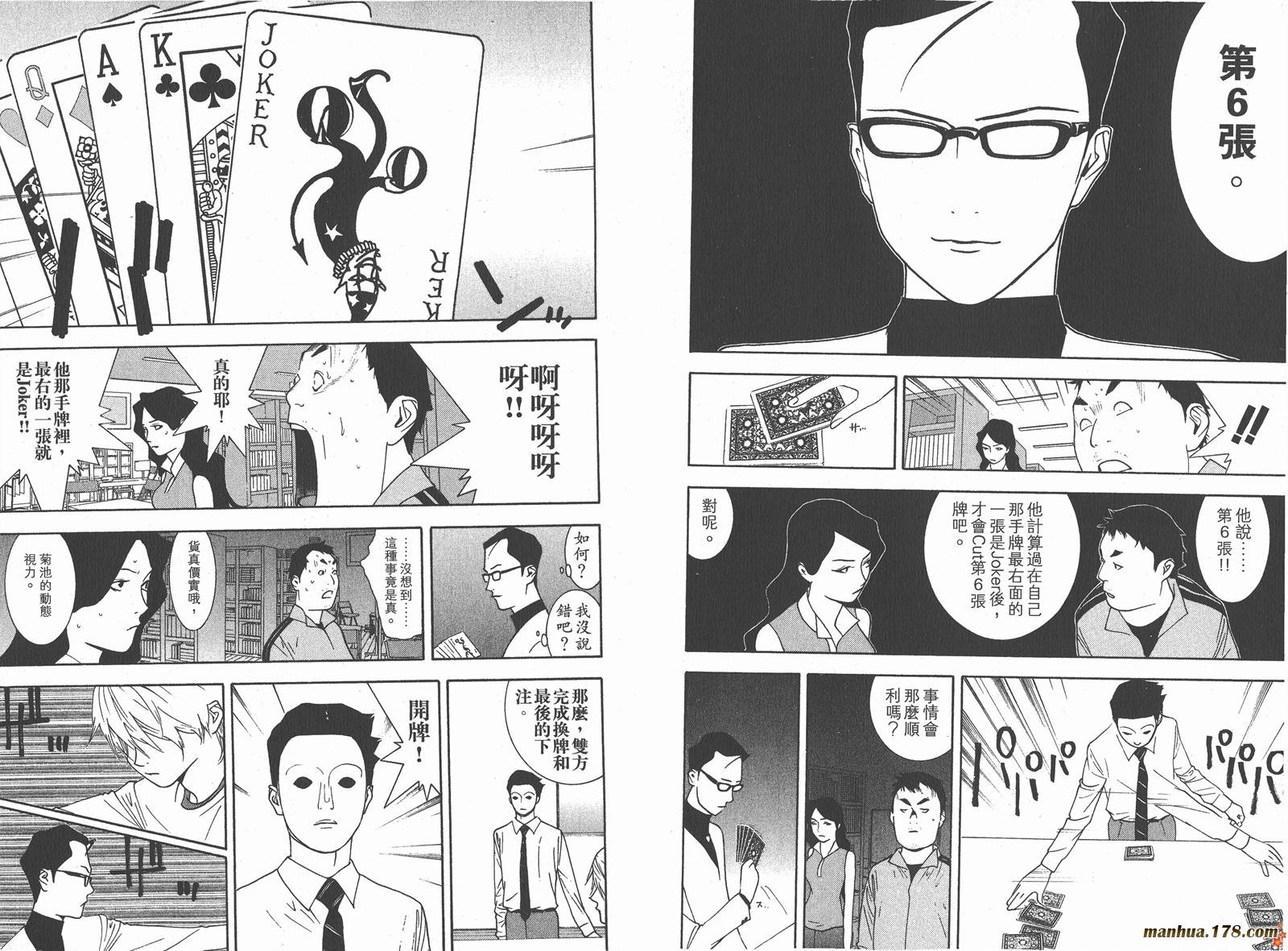 第8卷