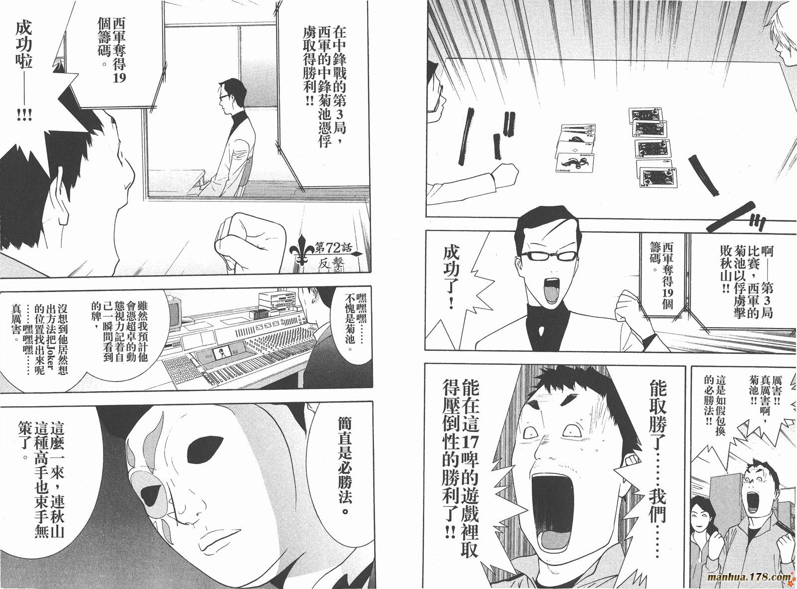 第8卷