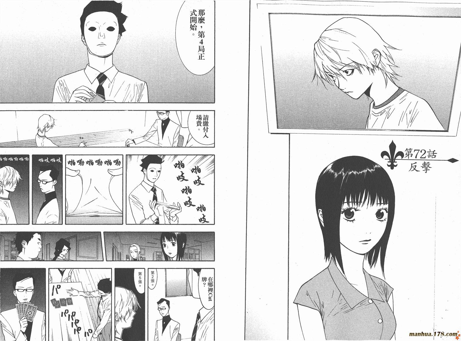第8卷
