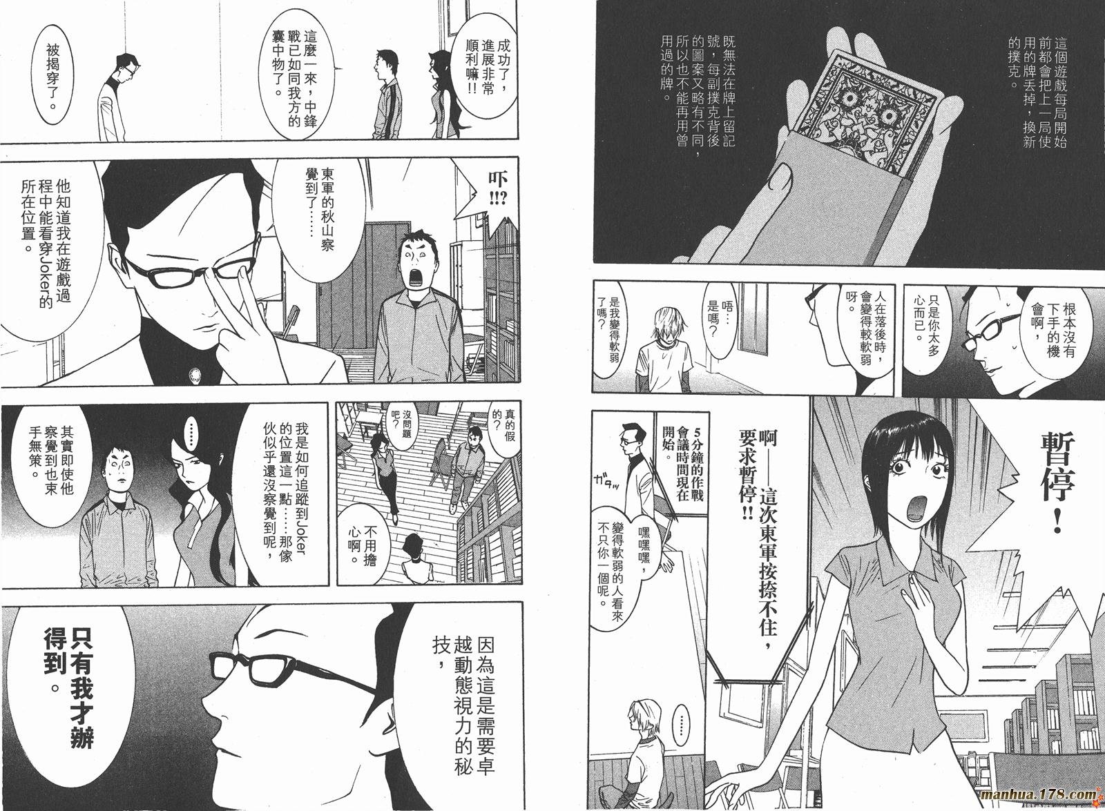第8卷