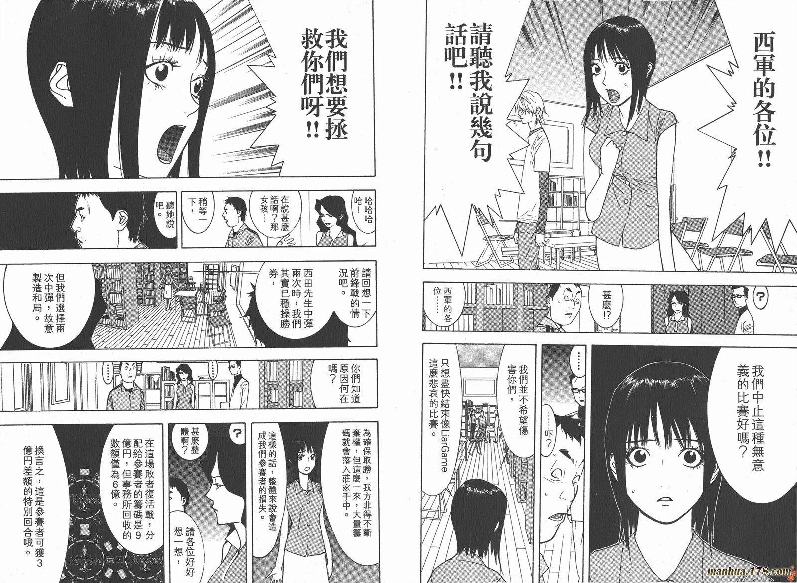 第8卷