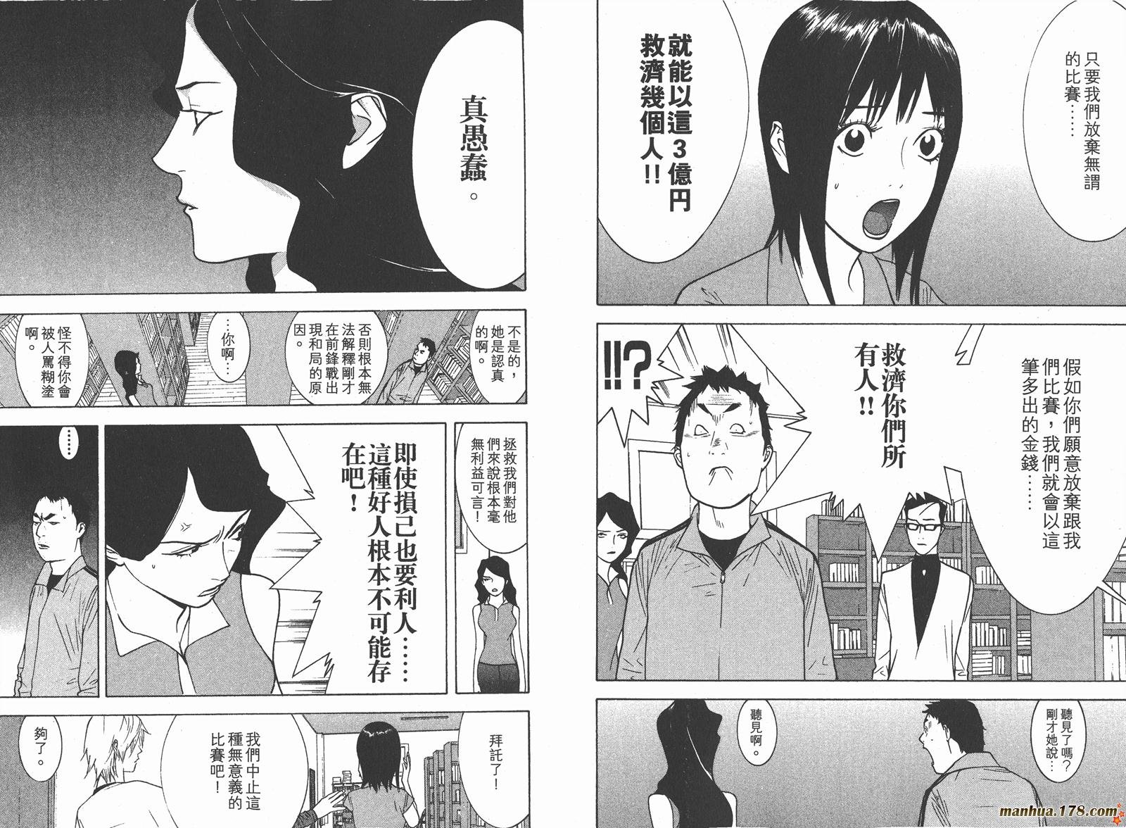 第8卷