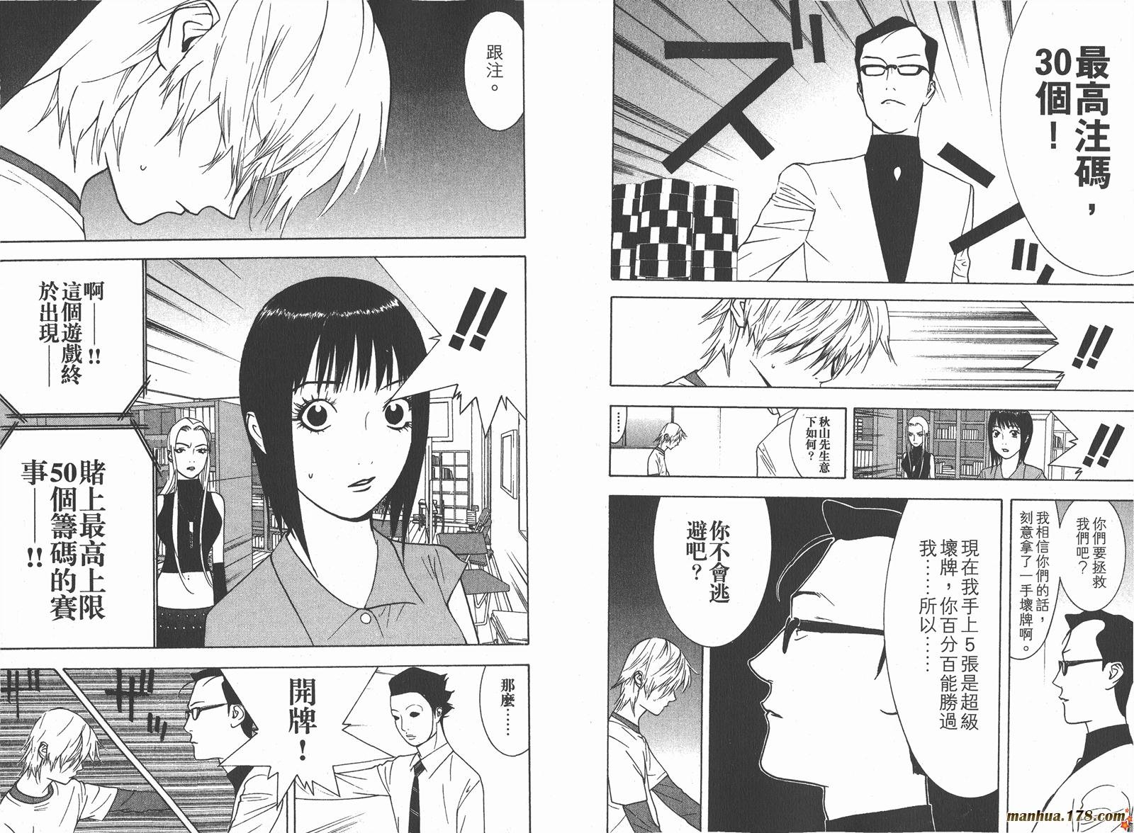 第8卷
