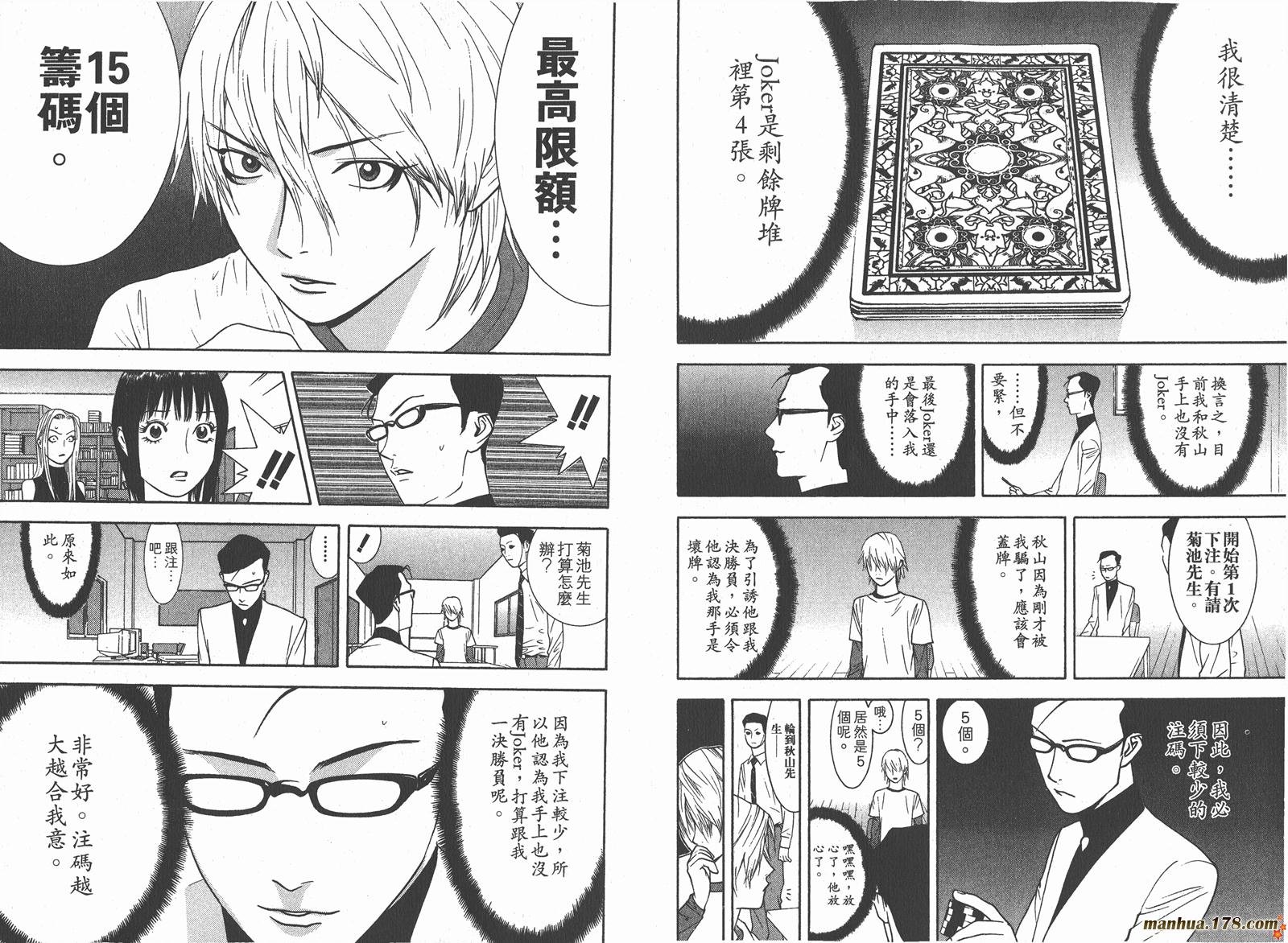 第8卷
