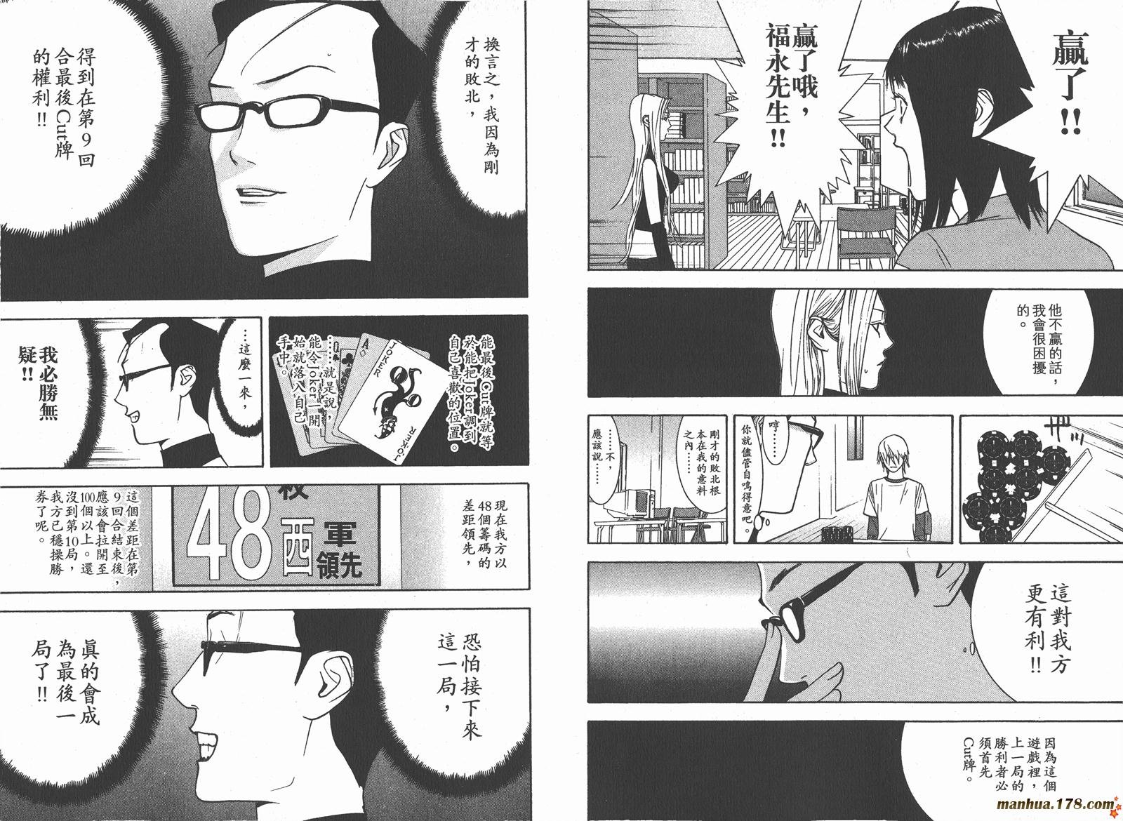 第8卷